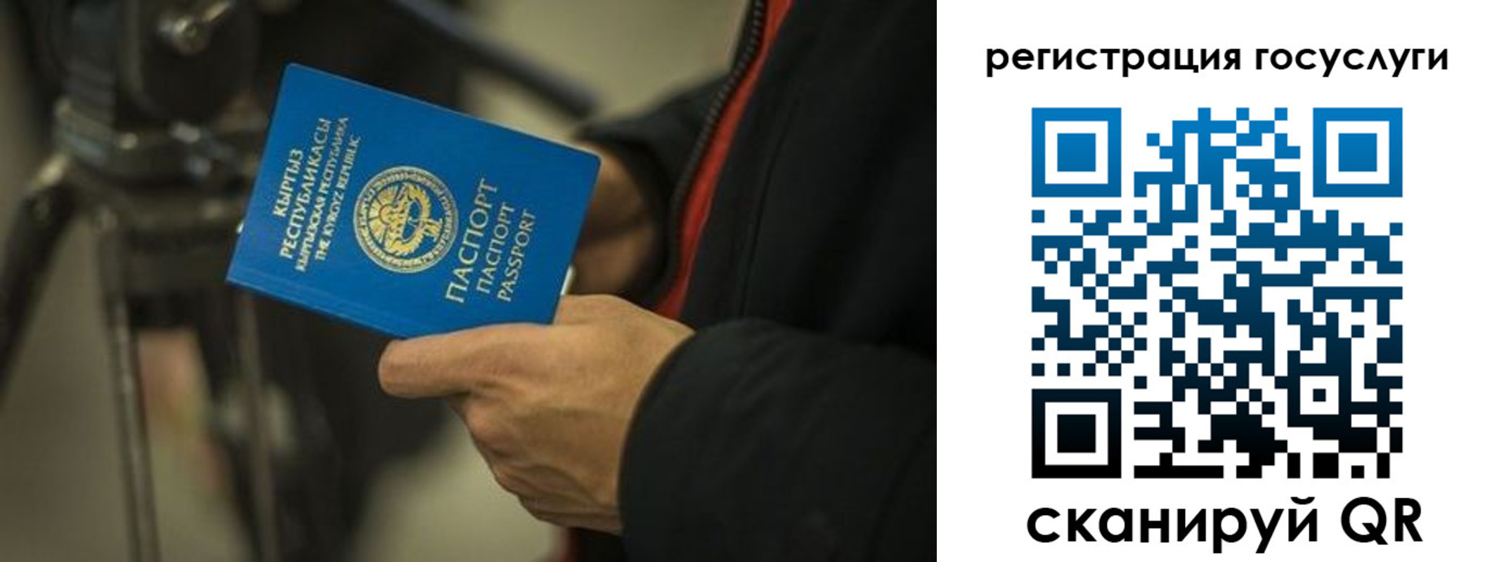 регистрация в Знаменске