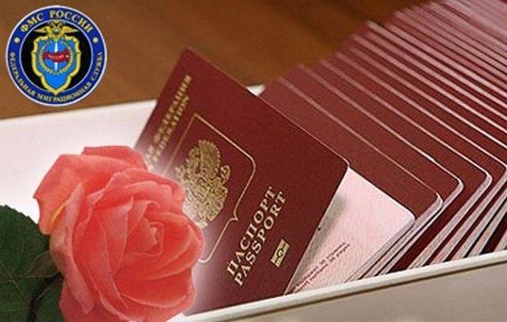 прописка в Знаменске
